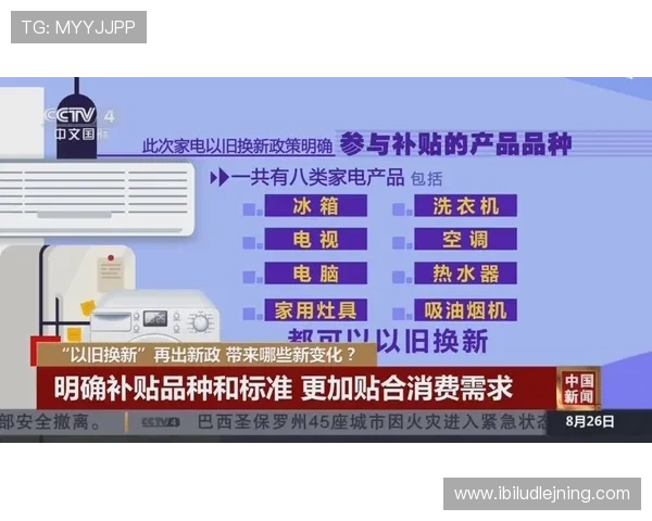 华体会全站优惠活动参与流程详解让新手玩家快速上手