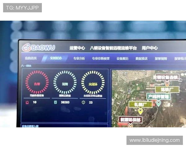 华体会网站app：实时推送比赛信息、提供智能分析辅助决策的专业体育平台