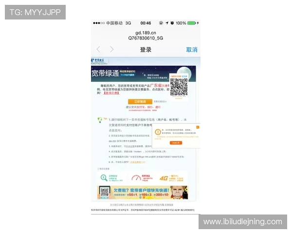 华体会网站登录入口安全保障措施全面介绍,保障玩家账号信息安全无忧 华体会网站登录入口安全保障措施全面介绍,保障玩家账号信息安全无忧