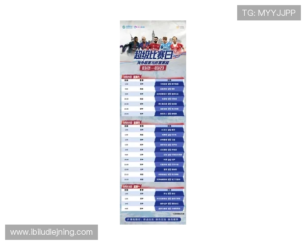 TOP1体育助你全面了解最新体育赛事资讯与精彩比赛回放