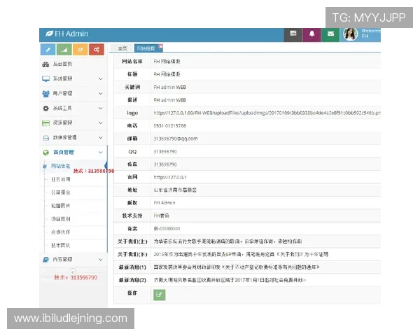 华体会体育网址的多平台支持，手机、平板、电脑多设备无缝切换观看体育赛事