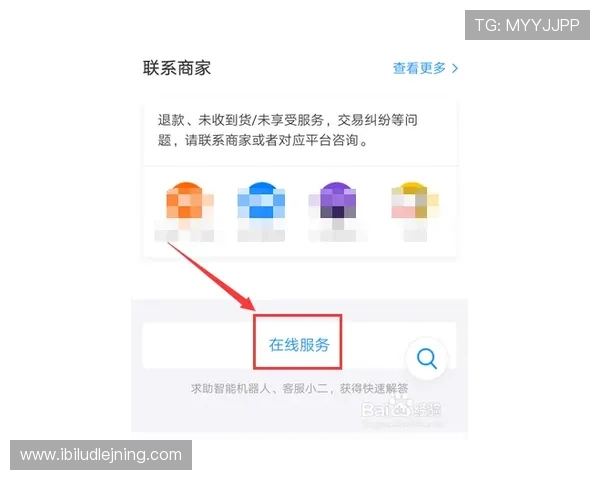 华体会注册下载用户评价与反馈收集分析优化平台服务体验的有效途径 华体会注册下载用户评价与反馈收集分析优化平台服务体验的有效途径