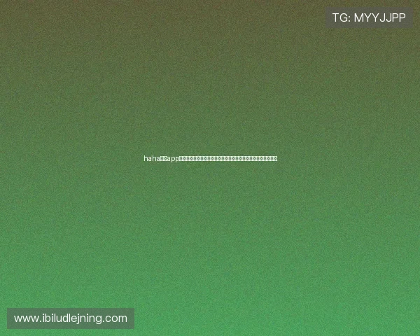 haha体育app为足球迷提供世界杯专题报道与深度分析助你全面了解赛事动态